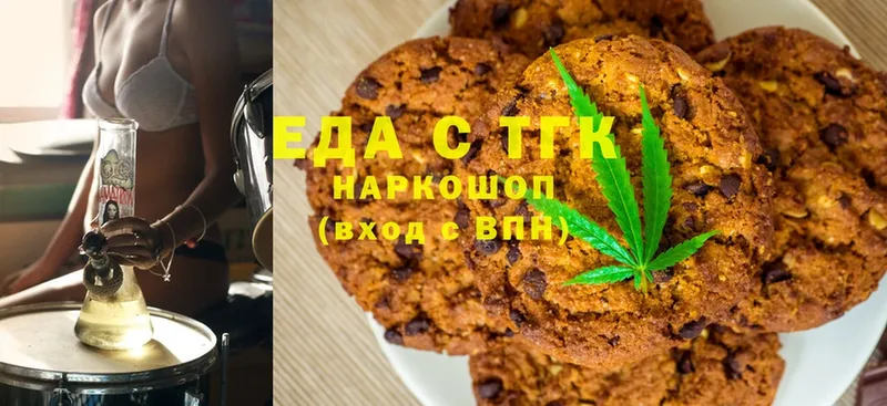 купить наркотики сайты  Чудово  МЕГА как войти  Cannafood конопля 