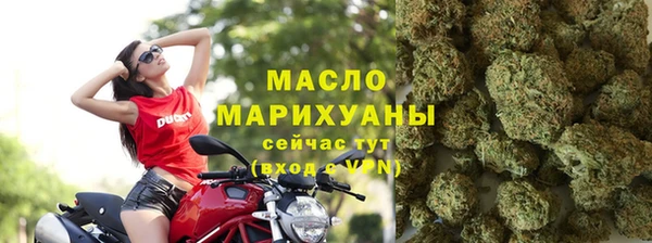 дистиллят марихуана Богородицк